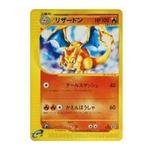 Карта Pokemon Starter Pack [eS 012/029] 'Charizard: 1ED' - фото