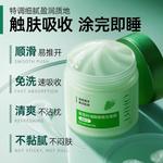 Унисекс маска для лица OHBT - фото 9