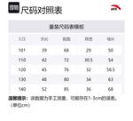 Свитшот Waves для детей 3-7 лет ANTA, Waves - фото 2