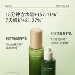 Наборы для ухода за кожей Unisex Grain Rain - фото 6