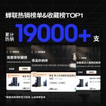 Мужской уход за губами BLUE MAN - фото 8