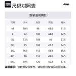 Футболка унисекс Jeep, темно-синий - фото 8