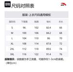 ANTA Белое пальто мужское, Pure White - фото 2