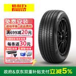 Pirelli Шины 265/45R21 104V Volkswagen Langjing 2023 - фото