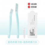 Точный бритвенный станок для бровей M'AYCREATE - фото 8