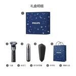 Электробритва PHILIPS - фото 11