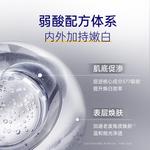 Маска для лица Unisex SKYNFURURE - фото 6