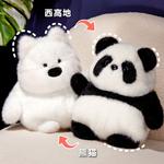 Плюшевая кукла Transformative Panda Dolls, высота 35 см KUMAOYA - фото 3