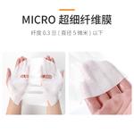 Маска для лица Unisex Too Cool For School - фото 10