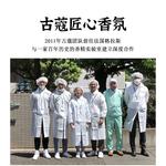 Perfumes Unisex Gukko - фото 5