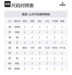 Ff Diamond Silk рубашка FENDI, красный - фото 2