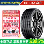 Goodyear Шины Eagle F1 Asymmetric 6 245/45R19 102Y Audi BYD - фото