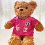 Плюшевая кукла jersey bear высотой 34 см DUOAI - фото 4