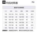 FILA KIDS Леггинсы для подростков Light Evening Glory Purple - фото 2