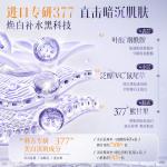 Маска для лица Unisex Korean grain - фото 4