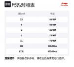 LiNing Женское черное платье без рукавов - фото 2