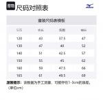 Детская толстовка Mizuno, Хаки - фото 12