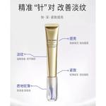 Крем для век Unisex SHISEIDO - фото 2