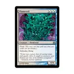 CCG Плюмвейл (U), MTG - Commander - фото