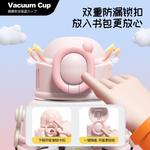 Hello kitty термостакан из нержавеющей стали 600 мл Sanrio, синий - фото 5