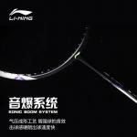 Серия Battle Axe Бадминтонные Ракетки LINING - фото 4