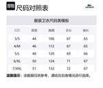 Зеленый мужской свитшот LACOSTE, зеленый - фото 2