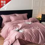 LUOLAI HOME Комплект постельного белья, 150 см, 4 предмета - фото