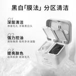 Унисекс маска для лица RNW - фото 11