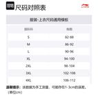 LINING Джинсовая куртка, Denim Blue - фото 2