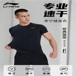 Фитнес Одежда Мужская Черный Lining, черный - фото 3