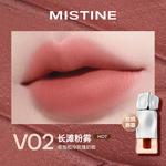 Набор косметики для женщин Mistine - фото 5