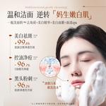 Очищающее средство Unisex RUYI - фото 6