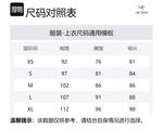 Arcteryx Куртка Arc'teryx Diode, Elegant Brown/Rune - фото 2