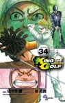 King Golf (34) (Shonen Sunday Comics) - фото