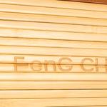 Feng Chen Wang Бамбуковая искусственная кожаная сумка, Timber - фото 3