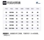 Унисекс свитшот Skechers, белый - фото 2