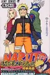 Naruto 28 (Jump Comics) - фото