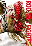 Chicken Fighter (7) (Heroes Comics) - фото