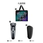 Электробритва AUX, Aux-88 / With Digital Display (Including Storage Bag + Nose Hair Trimmer + Gift Bag) - фото 3