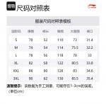 LINING Повседневные шорты мужские черные - фото 2