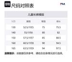 FILA KIDS Брюки legend blue для подростков - фото 2