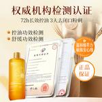 Тонер / Лосьон Unisex LUCENBASE - фото 4