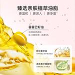 Средство для снятия макияжа Za - фото 8