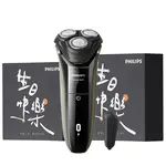 Электробритва PHILIPS - фото