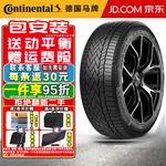 Зимние шины Continental NorthContact NC7 285/40R21 109T - фото