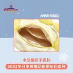 Disney Желтая унисекс сумка из полиэстера - фото 4