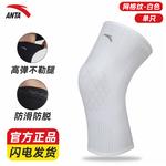 Наколенники Polyester Polyamide для бега, велоспорта, тенниса, бадминтона, баскетбола unisex ANTA, белый - фото 4
