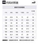 PUMA Пуховик Cherry Blossom Pink для подростков - фото 2