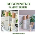 Наборы для ухода за кожей women's Grain Rain - фото 6