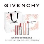 Givenchy Little Pink Lips Box Limited Edition помады Velour Natural 3.2g+3.4g - фото 3